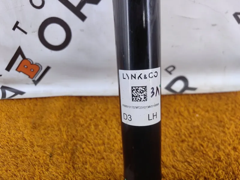 Амортизатор