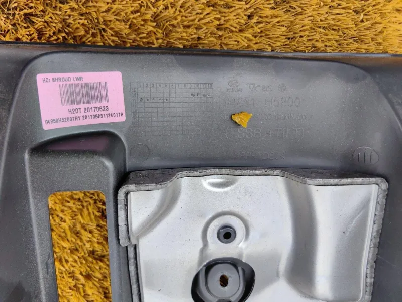 Кожух рулевой колонки