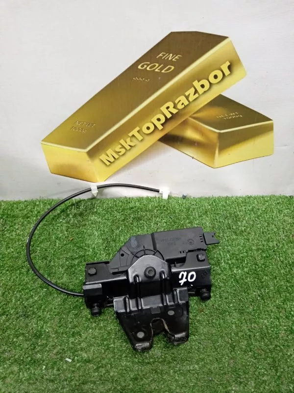 Замок багажника