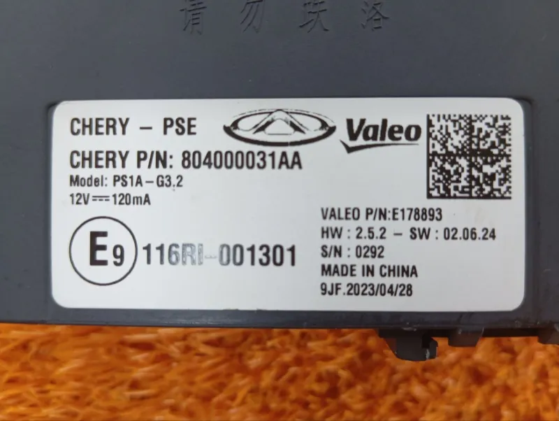 Центральный замок