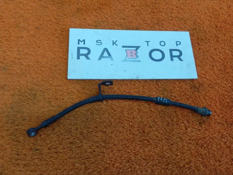 Шланг тормозной