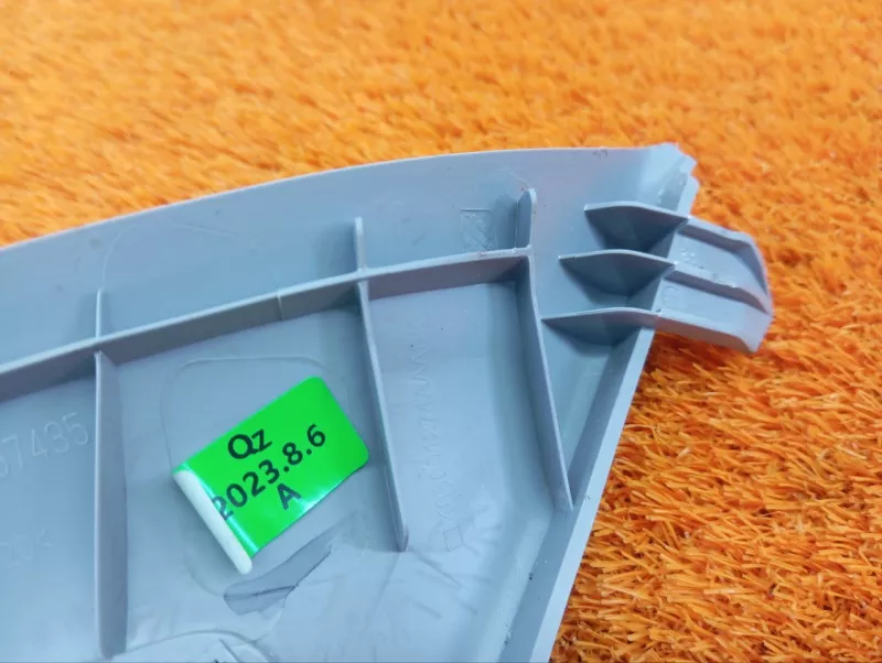 Накладка на стойку кузова