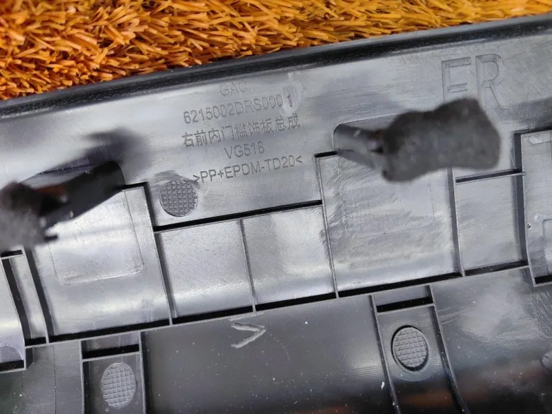 Накладка порога