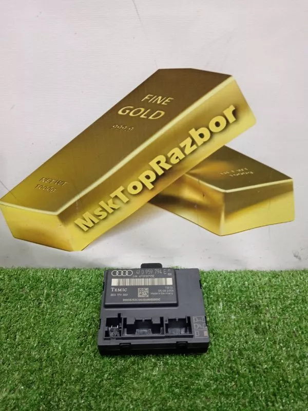 Блок управления дверьми