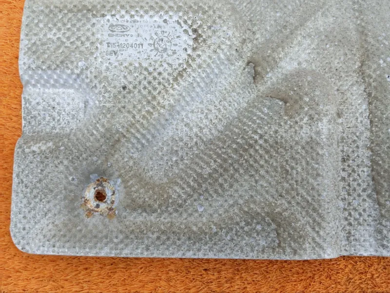 Тепловой экран