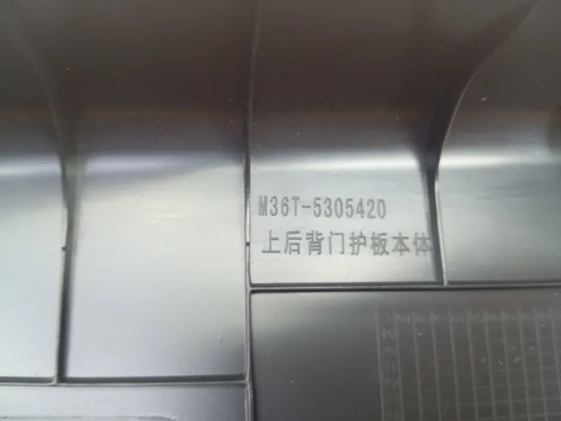 Обшивка двери багажника