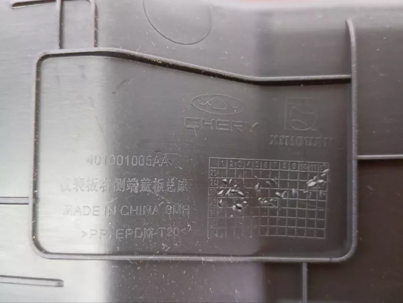 Накладка торпедо