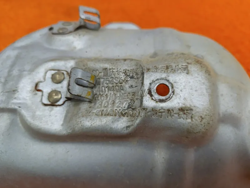 Тепловой экран