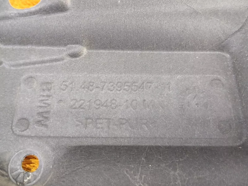 Уплотнитель