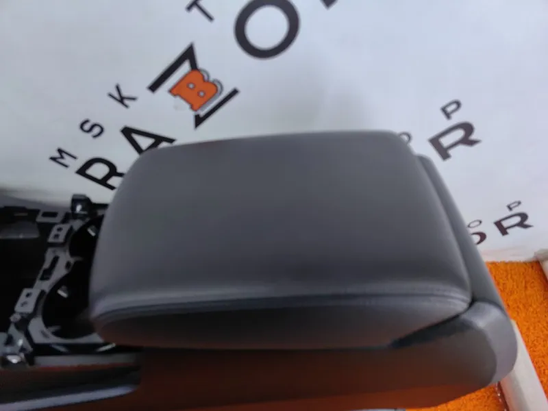 Центральная консоль