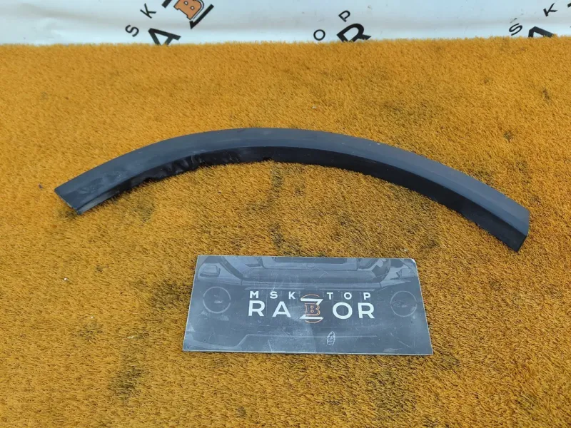 Расширитель крыла