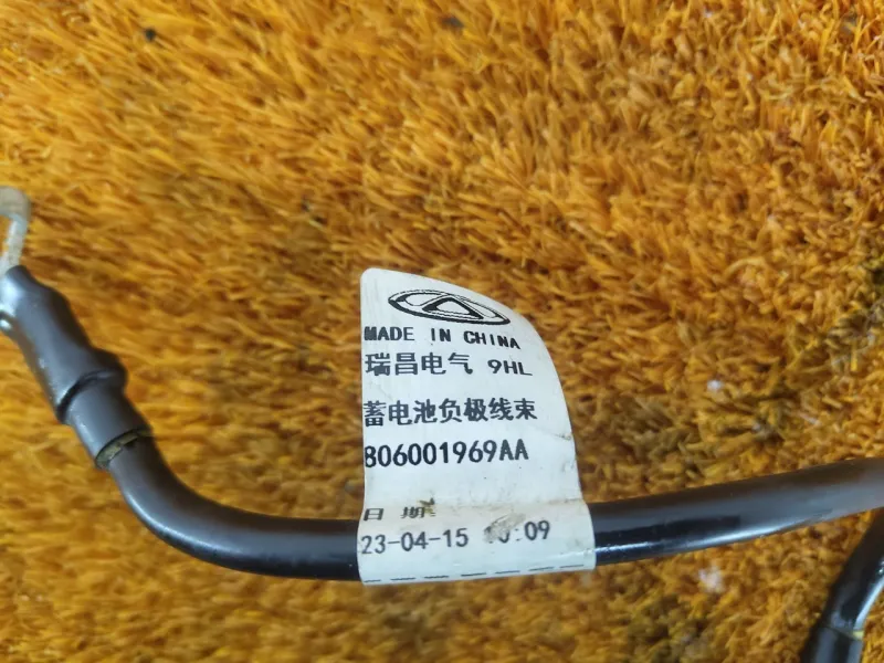 Клемма аккумулятора