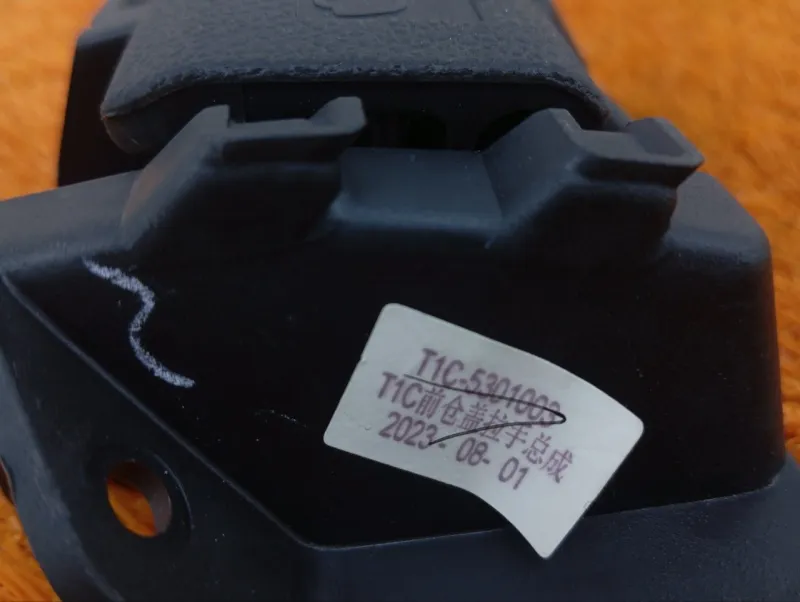 Ручка открывания капота