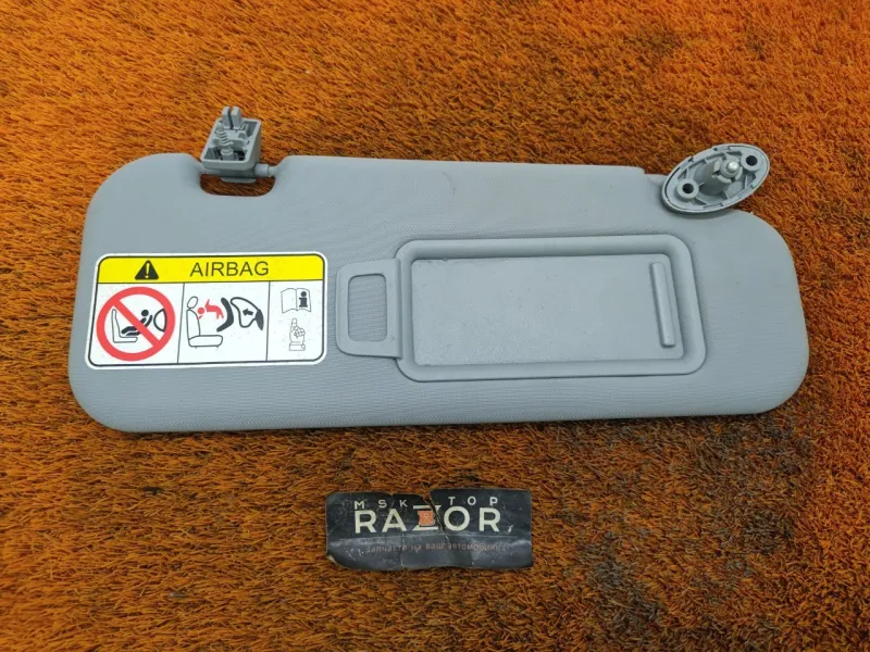 Козырек солнцезащитный