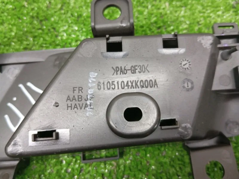 Ручка двери внутренняя