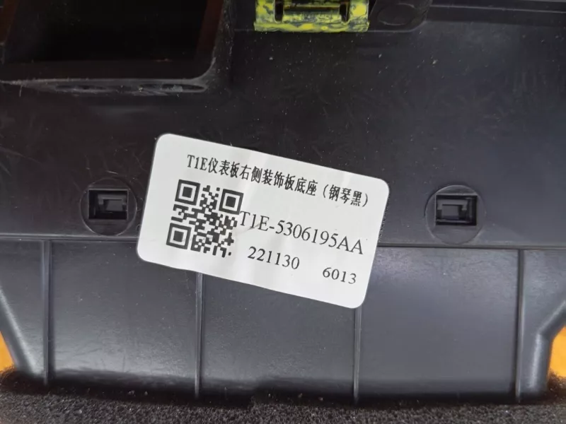 Дефлектор воздуховода