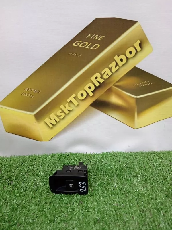 Кнопка стеклоподъемника