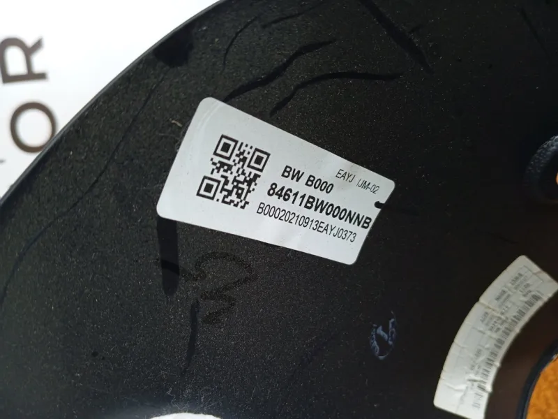 Консоль центральная