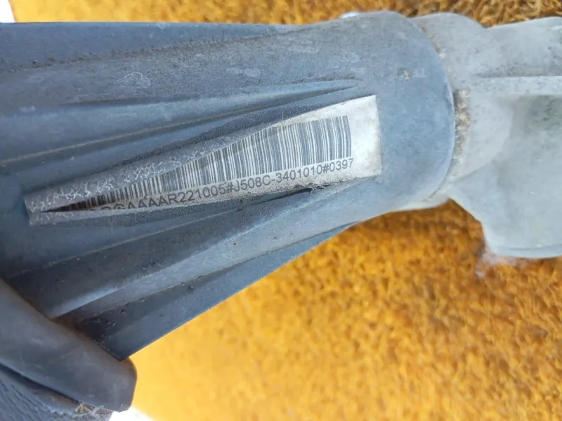 Рулевая рейка