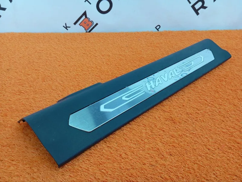 Накладка порога внутренняя