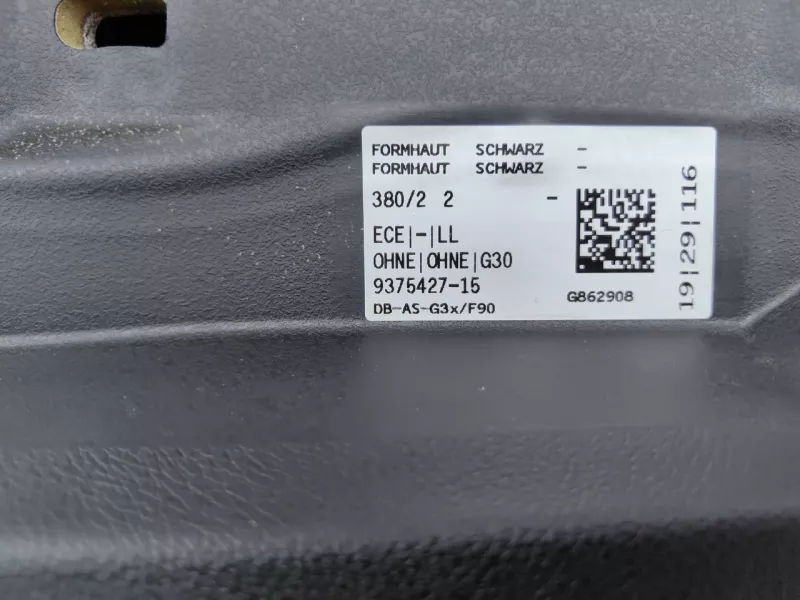 Торпедо BMW 5-Series 2019 51459868753 G30 B47D20A