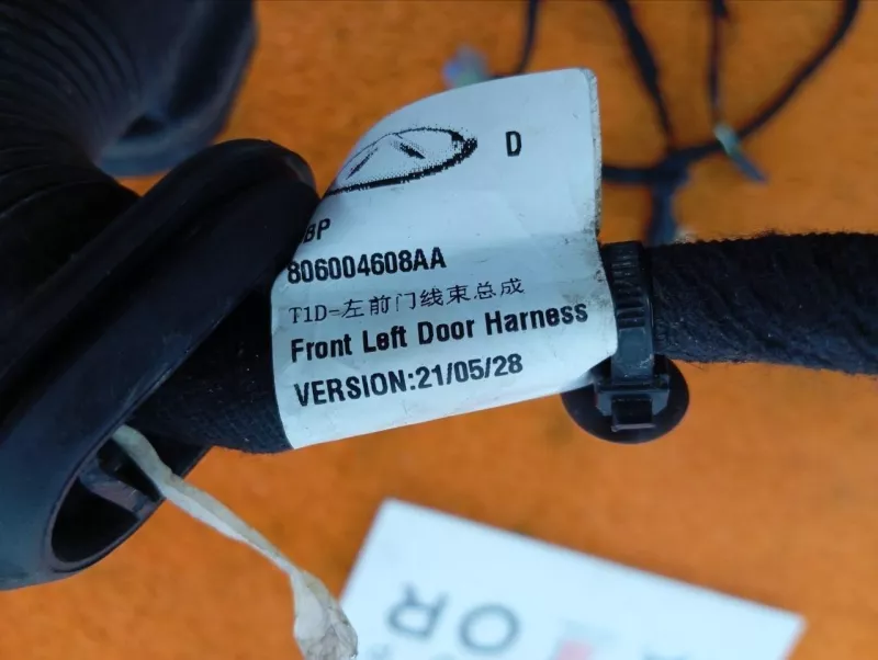 Проводка двери