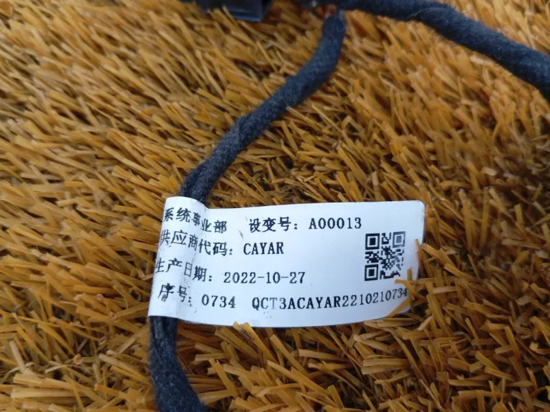 Проводка крышки багажника