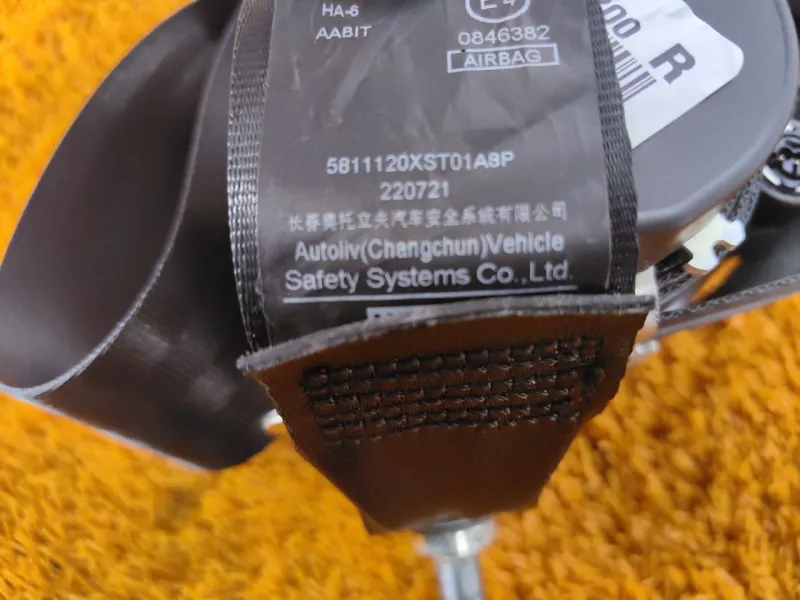 Ремень безопасности