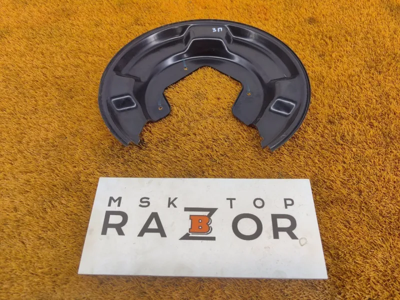 Пыльник тормозного диска