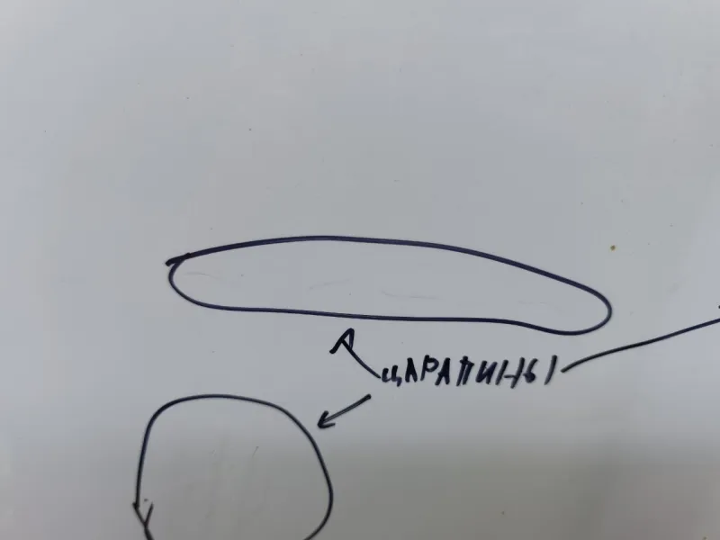 Капот