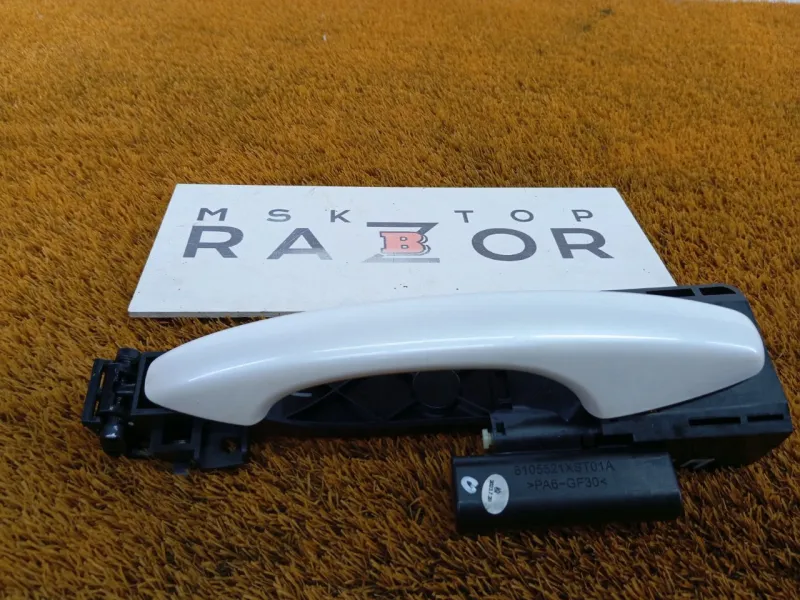 Ручка двери наружняя