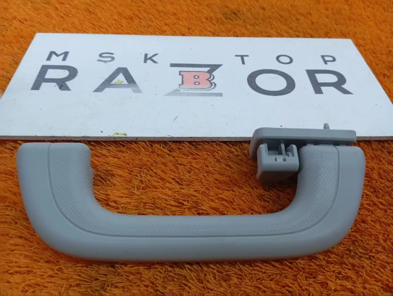 Ручка потолка