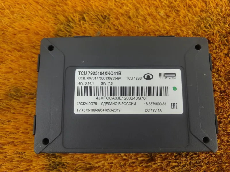 Блок ГЛОНАСС