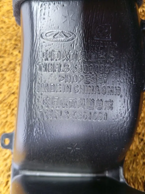 Воздуховод печки