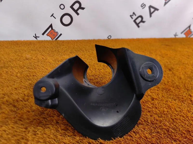 Кожух рулевой колонки