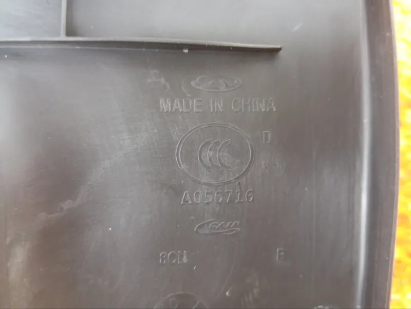 Накладка порога