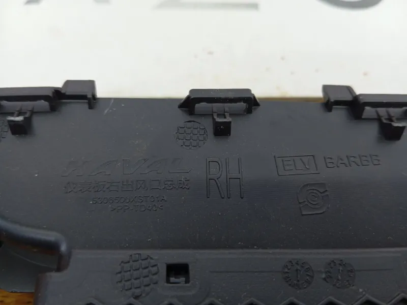 Дефлектор воздуховода