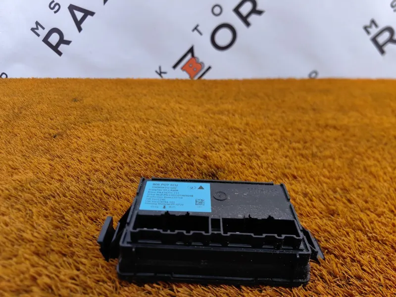 Блок управления крышки багажника