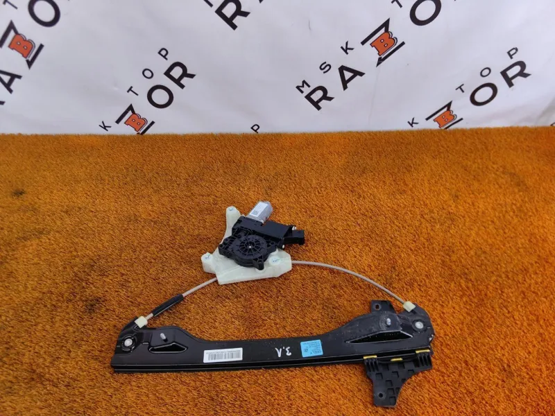 Стеклоподъемник