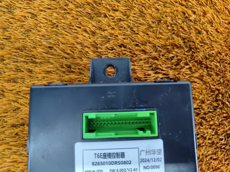 Блок управления сиденьем