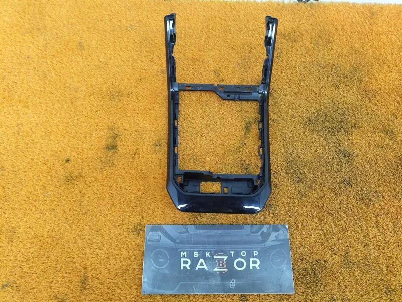 Накладка центральной консоли