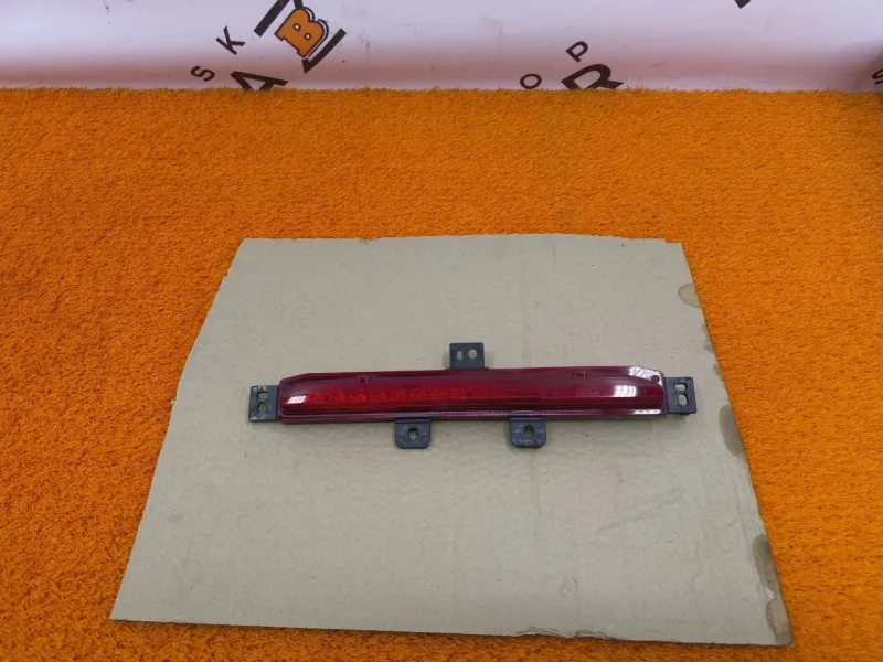 Фонарь противотуманный