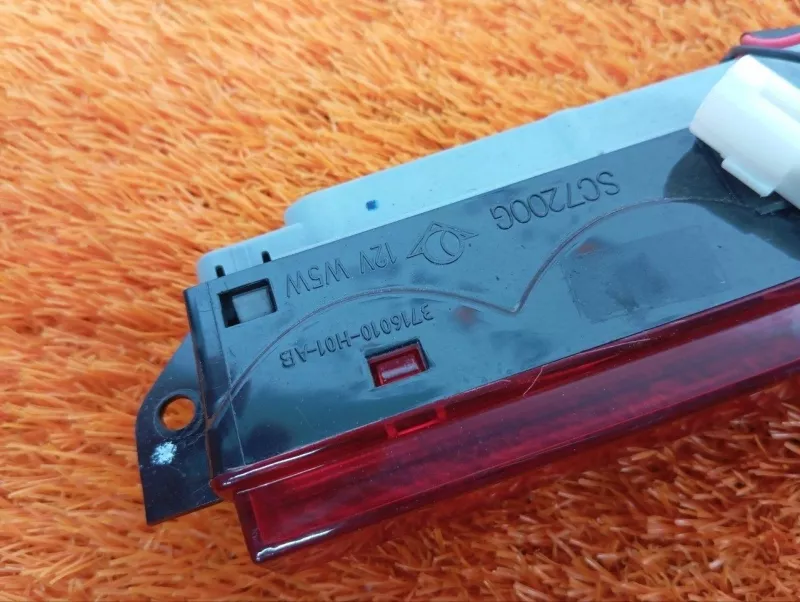 Стоп-сигнал