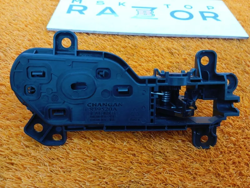 Ручка двери внутренняя