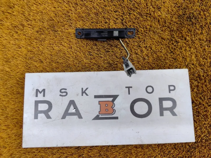 Антенна ключа