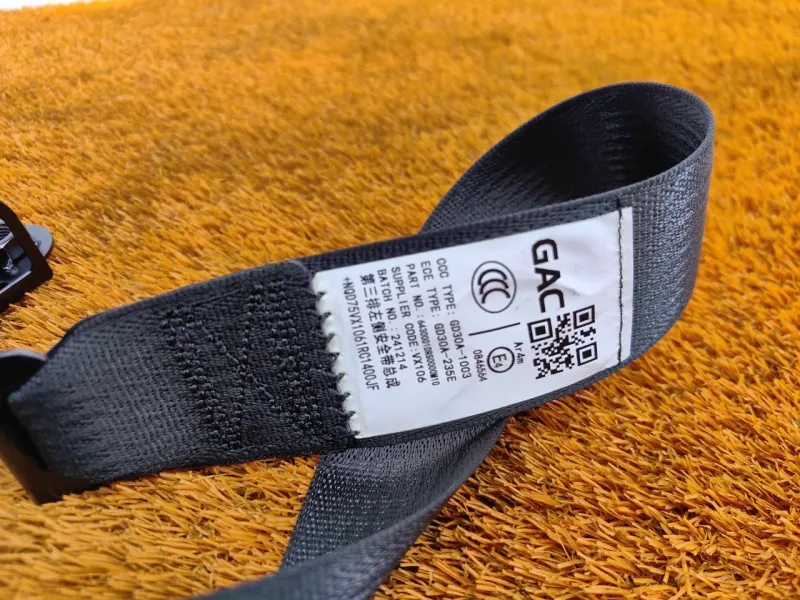 Ремень безопасности