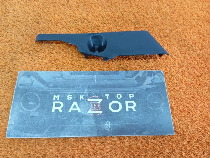 Защита топливного бака