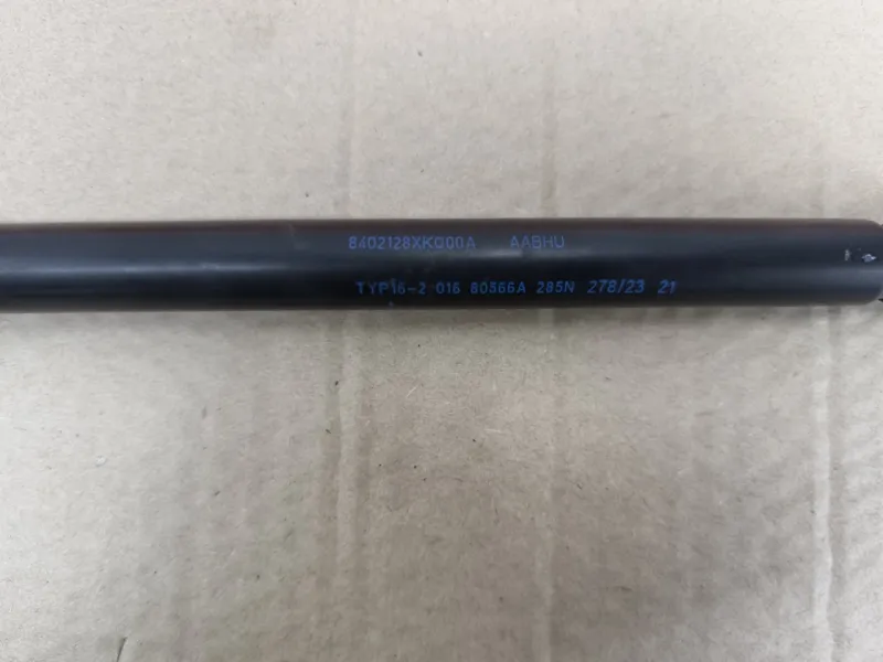 Амортизатор капота