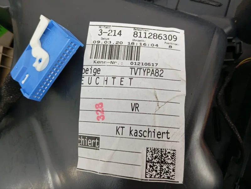 Обшивка двери