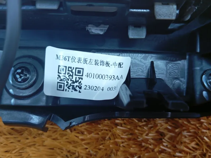 Накладка на торпедо